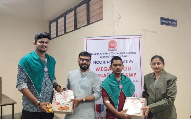 Gujarat Arts & Commerce College