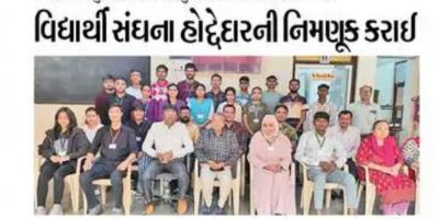 Student Representative Committee