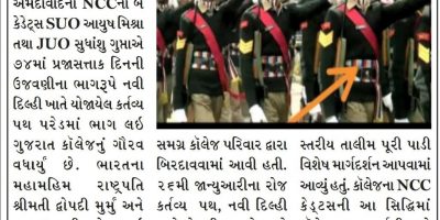 Republic Day Parade at Kartavyapath