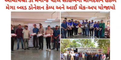 Blood Donation Camp on 17/3/2026