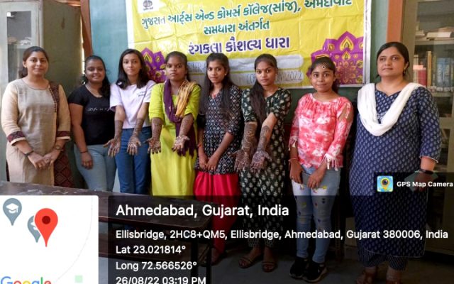 Gujarat Arts & Commerce College