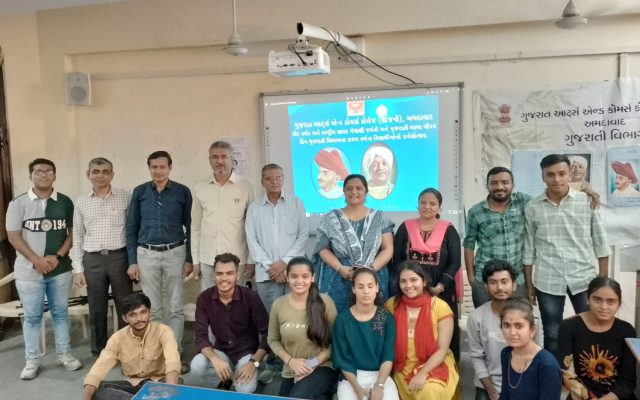 Gujarat Arts & Commerce College