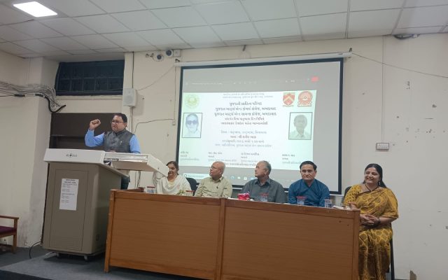 Gujarat Arts & Commerce College