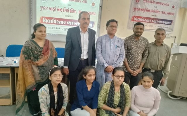 Gujarat Arts & Commerce College