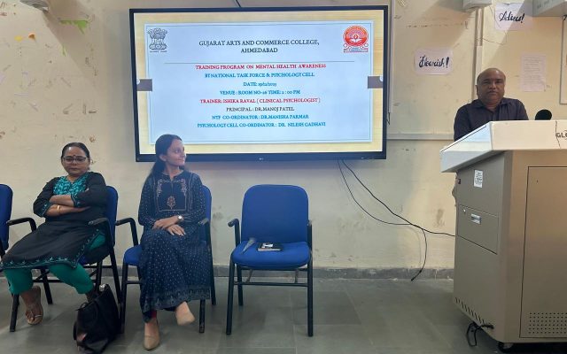 Gujarat Arts & Commerce College