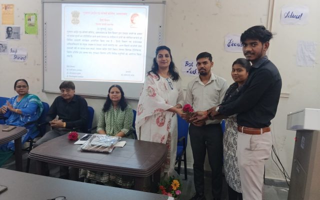 Gujarat Arts & Commerce College