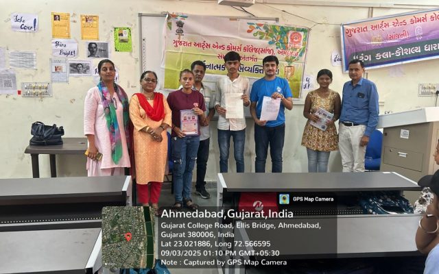 Gujarat Arts & Commerce College