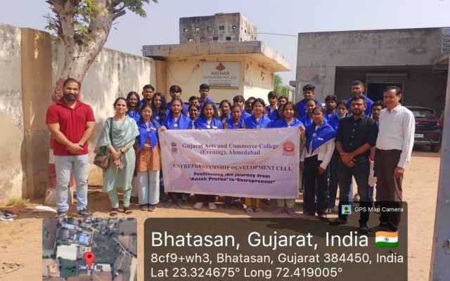 Gujarat Arts & Commerce College
