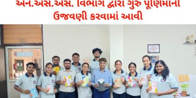 Guru Purnima celebration 2026