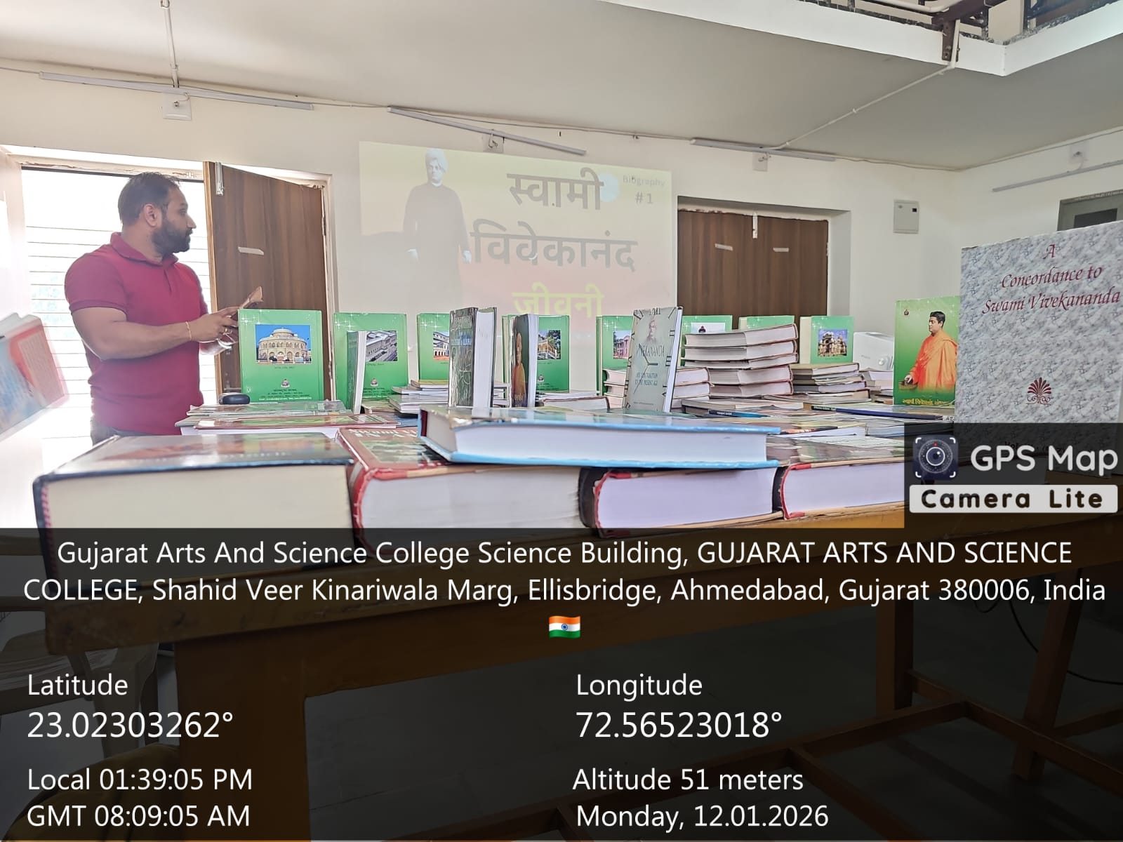 Gujarat Arts & Commerce College
