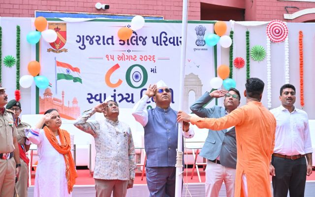 Gujarat Arts & Commerce College