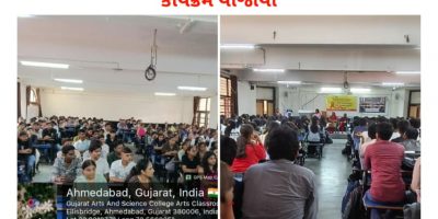HIV/AIDS Awareness Program
